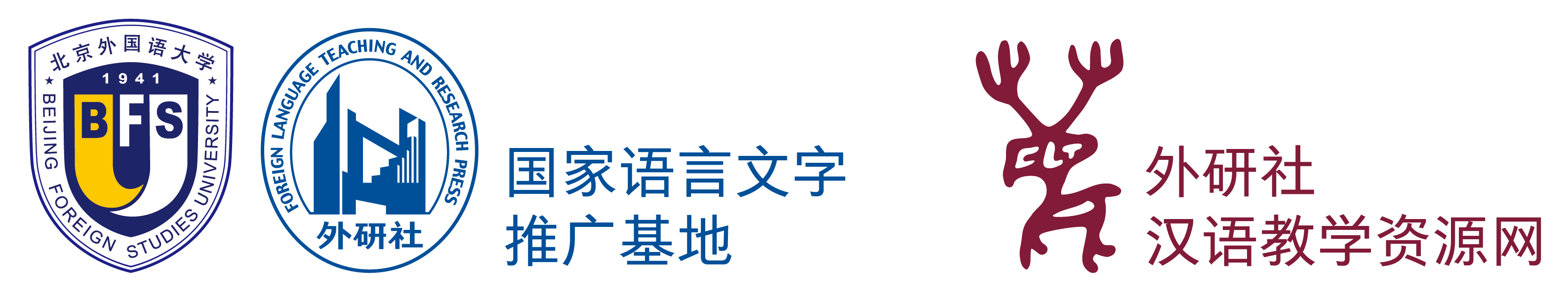 外研社国际汉语教学资源网