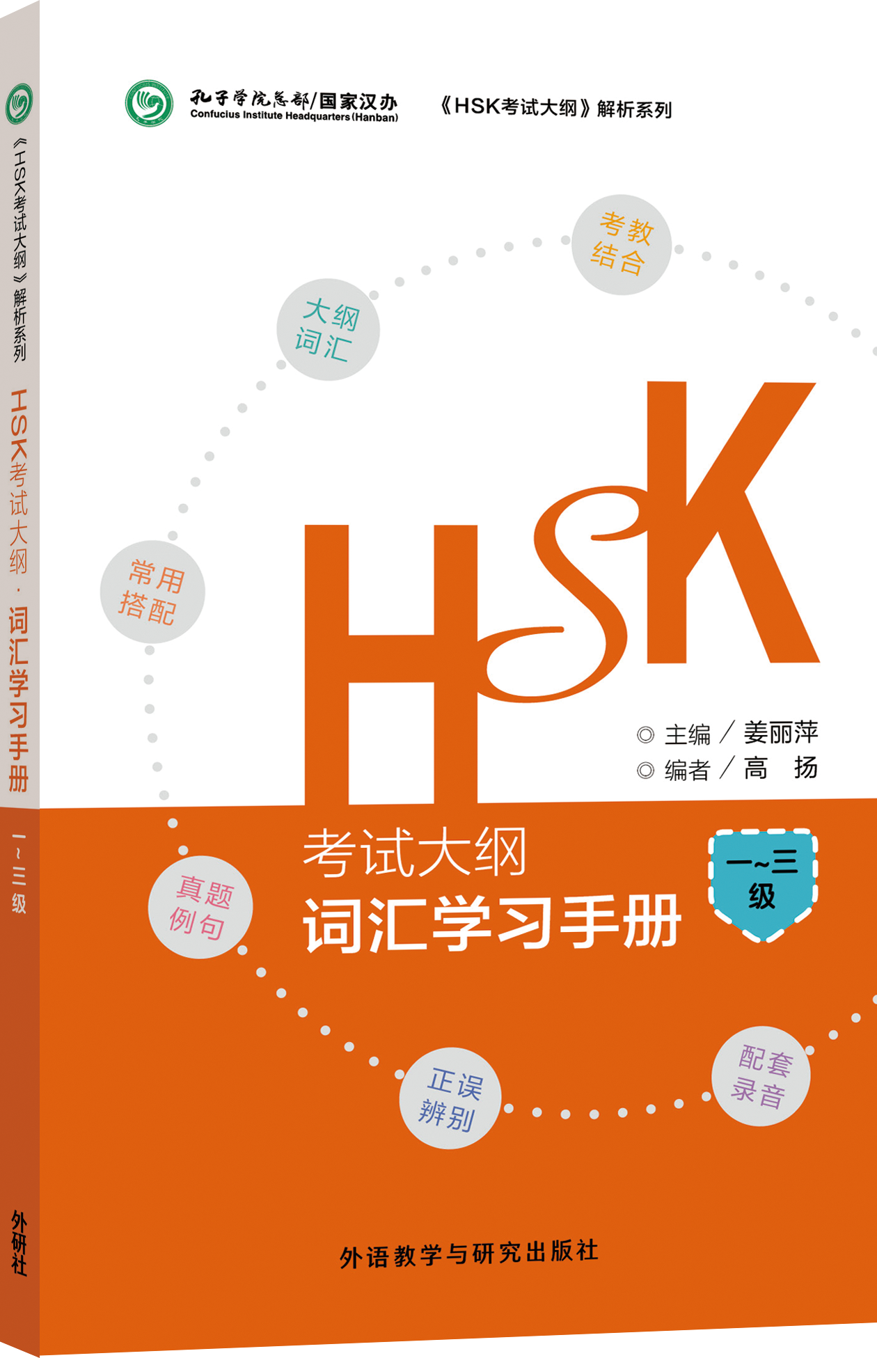 现代汉语情态副词研究