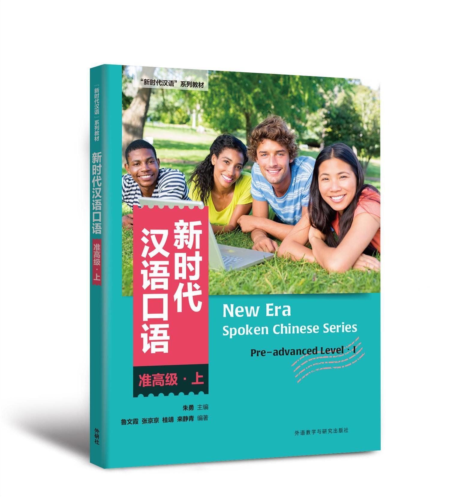 中古】 中高音楽の頻出問題 '96年度版 /時事通信社/時事通信社