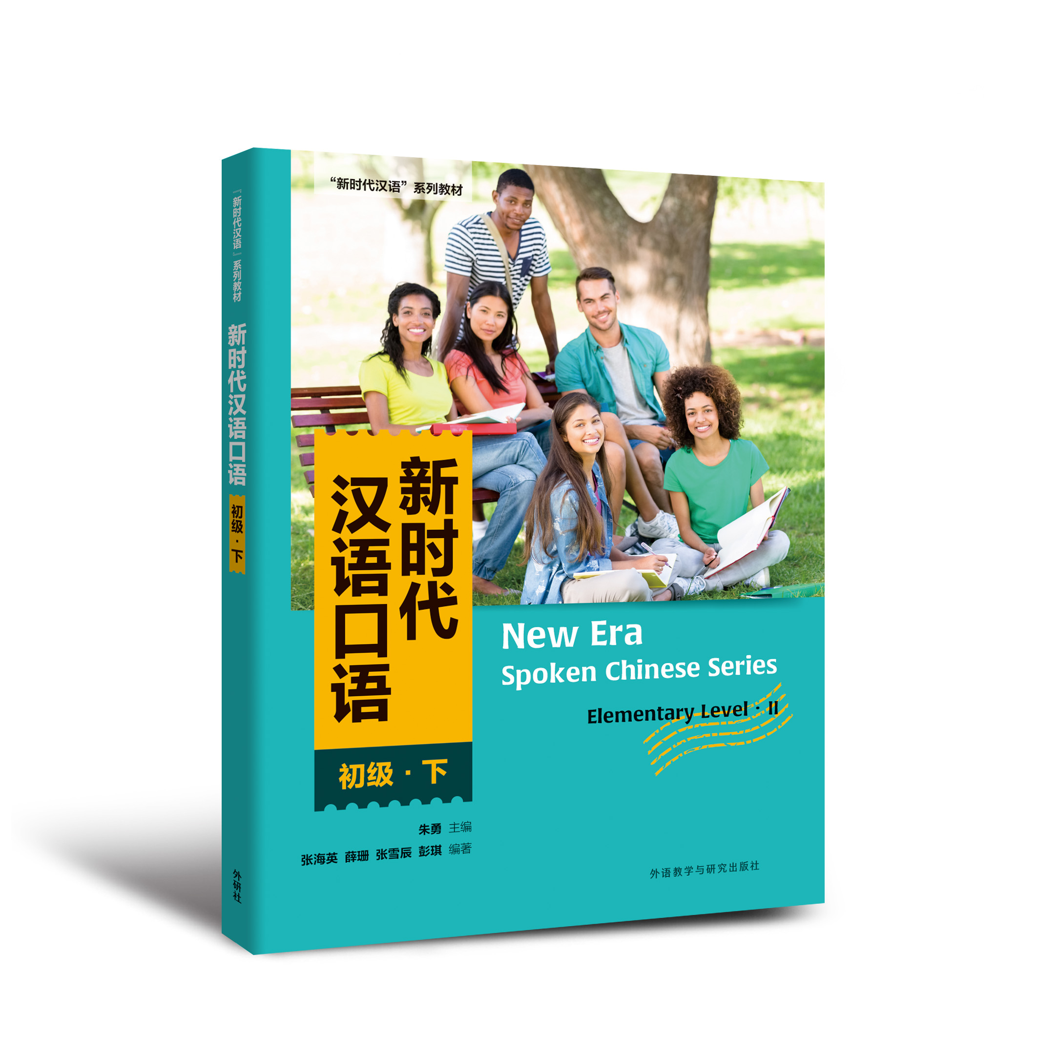 外研社国际汉语教学资源网
